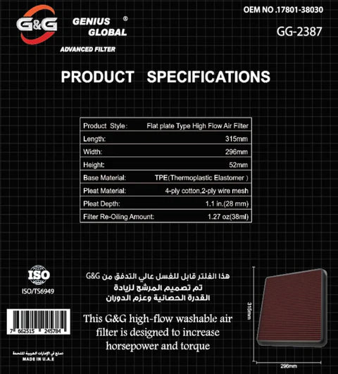 A24-1956-GG-2387-G&G Drop-In Air Filter Fits: Land Cruiser 200 Prado LX570 Sequoia Tundra