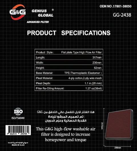 A24-1955-GG-2438-G&G Panel Air Filter fits Toyota FJ Cruiser 4.0 GSJ15 4WD