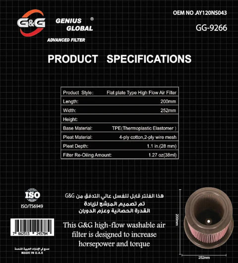 A24-1946-G&G Replacement Performance Air Filter Nissan Patrol (Y61) 97-16 I6-4.5L/4.8L