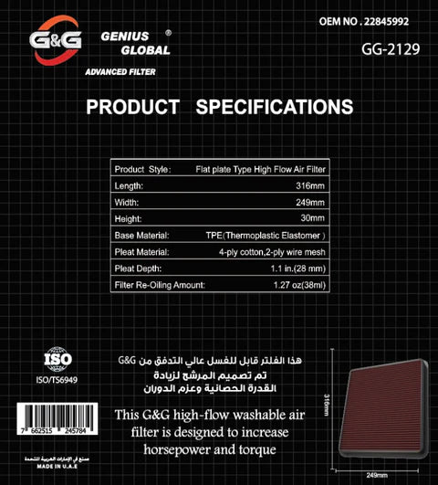 A24-1950-GG-2129-G&G Replacement Filter: Compatible with 1999-2019 Chevy/GMC Truck and SUV V6/V8 (Silverado, Suburban, Tahoe, Sierra, Yukon, Avalanche)