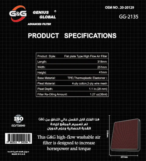 A24-1949-GG-2135-G&G High Performance Replacement Air Filter with Filter Care Service Kit for 1999-2017 Chevrolet/GMC/Cadillac V8