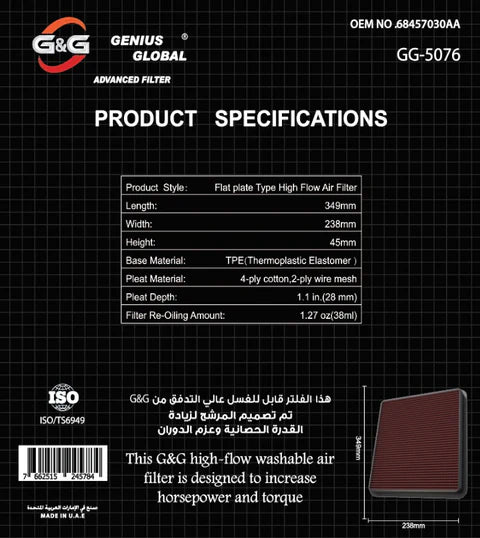 A24-1952-GG-5076-REPLACEMENT PERFORMANCE AIR FILTER – JEEP JL 2.0 L4 /3.6 V6 2018 ON